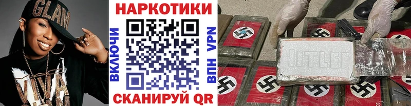 Где найти наркотики Калязин A-PVP  Амфетамин  Псилоцибиновые грибы  MEGA ссылки  Канабис  Гашиш  Лсд 25 