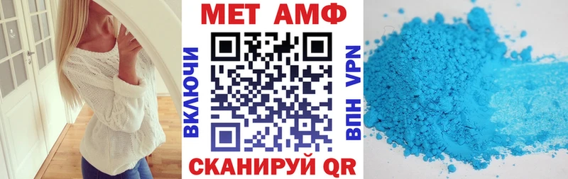 Амфетамин Розовый Калязин
