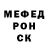 МЕТАДОН мёд Queen Toxic