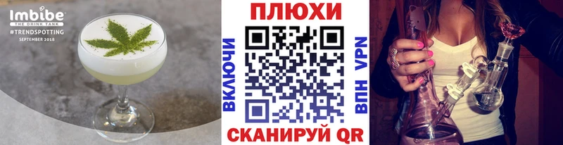ссылка на мегу   Калязин  Cannafood конопля 