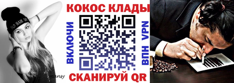 КОКАИН 99% Калязин
