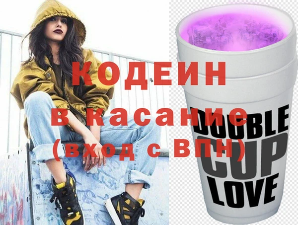 COCAINE Орск
