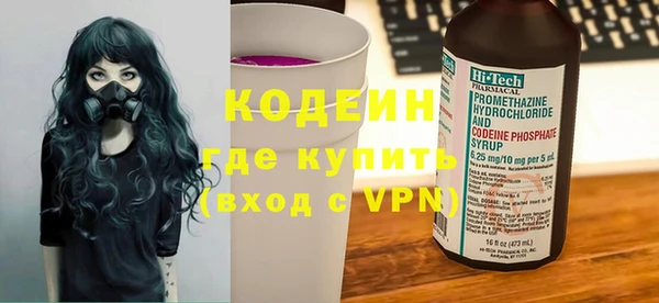 соль курить ск Великий Новгород