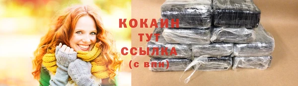 COCAINE Орск