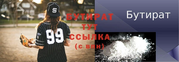 COCAINE Орск