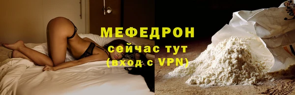 соль курить ск Великий Новгород