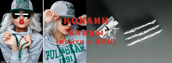 COCAINE Орск