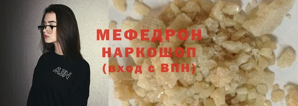 соль курить ск Великий Новгород