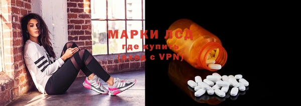 спиды Абдулино