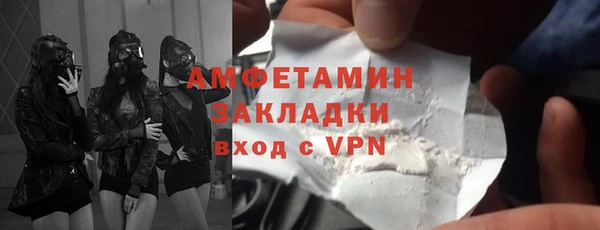 мефедрон VHQ Абаза