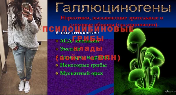 COCAINE Орск