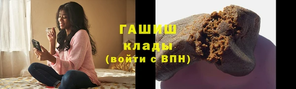 сатива Новочеркасск