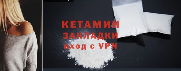 COCAINE Орск
