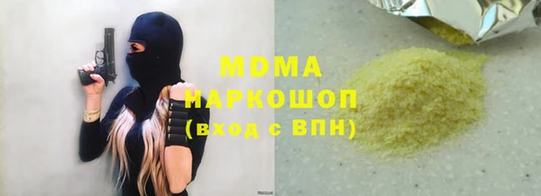 мефедрон мука Верхнеуральск