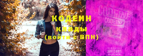 соль курить ск Великий Новгород