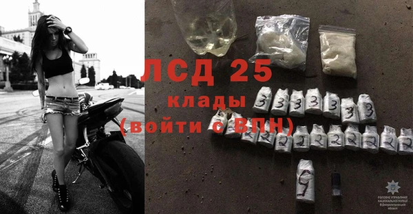 COCAINE Орск