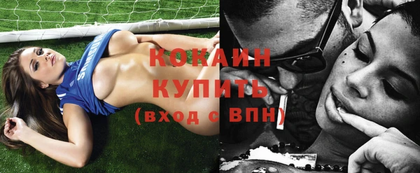 соль курить ск Великий Новгород
