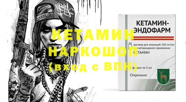 соль курить ск Великий Новгород