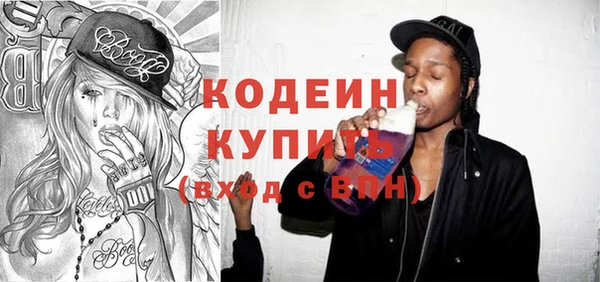 сатива Новочеркасск