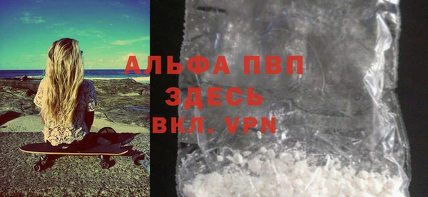 a pvp Лиски