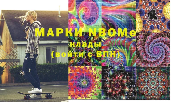 мефедрон Верхний Тагил