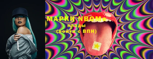 соль курить ск Великий Новгород