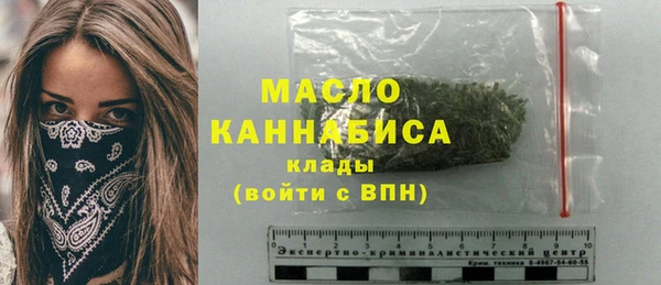 соль курить ск Великий Новгород