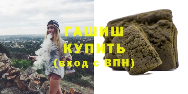 COCAINE Орск