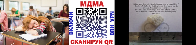 купить наркоту  Калязин  blacksprut зеркало  MDMA crystal 