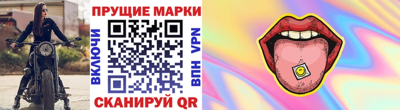 Марки 25I-NBOMe 1,5мг  Калязин 